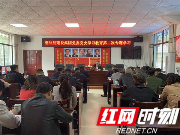 學史增信，堅定信仰信念，共創(chuàng)美好未來