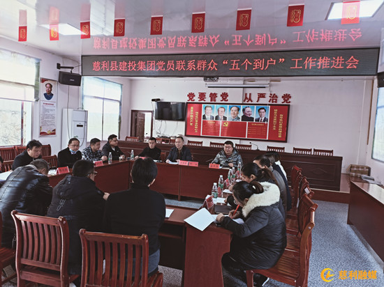  “五個(gè)到戶”助力鄉(xiāng)村振興，架起黨民聯(lián)系“連心橋”