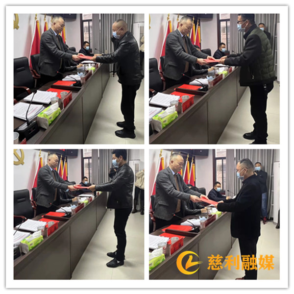 同心同德共奮斗，披荊斬棘譜新篇