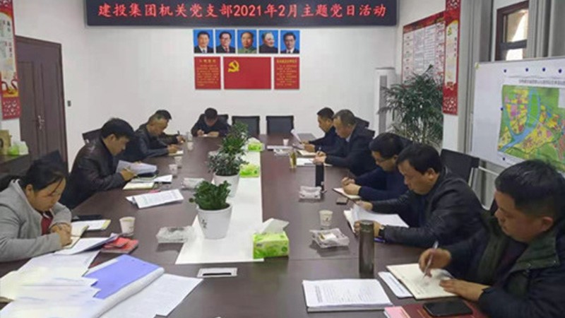弘揚(yáng)“三牛精神”，砥礪奮進(jìn)前行