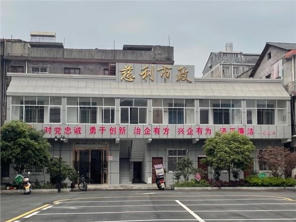 縣建投集團市政公司：敢于擔當有作為，推進公司長遠發(fā)展